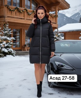 Верхняя одежда