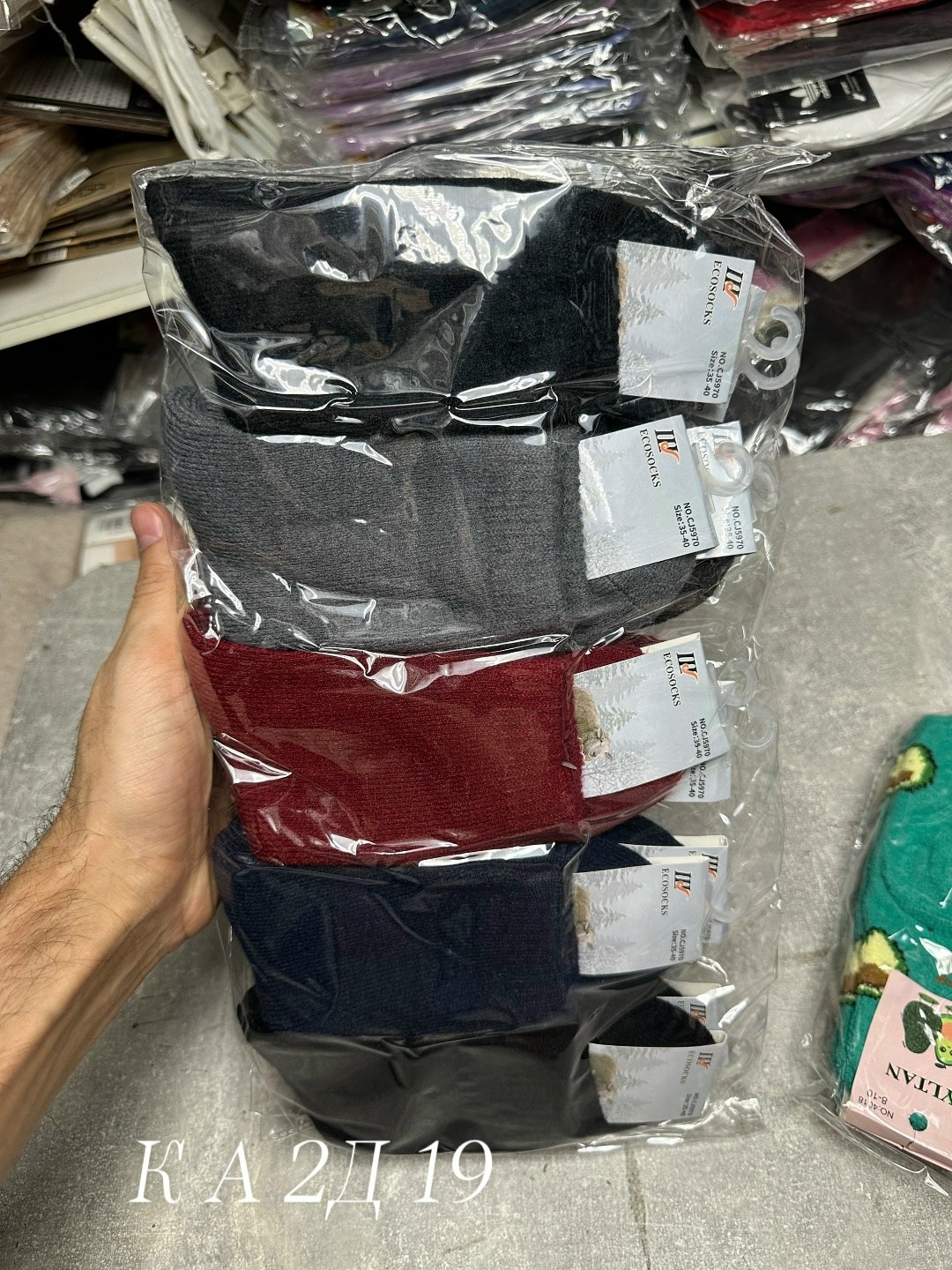 носки мужские,трусы женские 5 шт,трусы женские хлопок,комплект женских трусов,комплекты нижнее белье женский