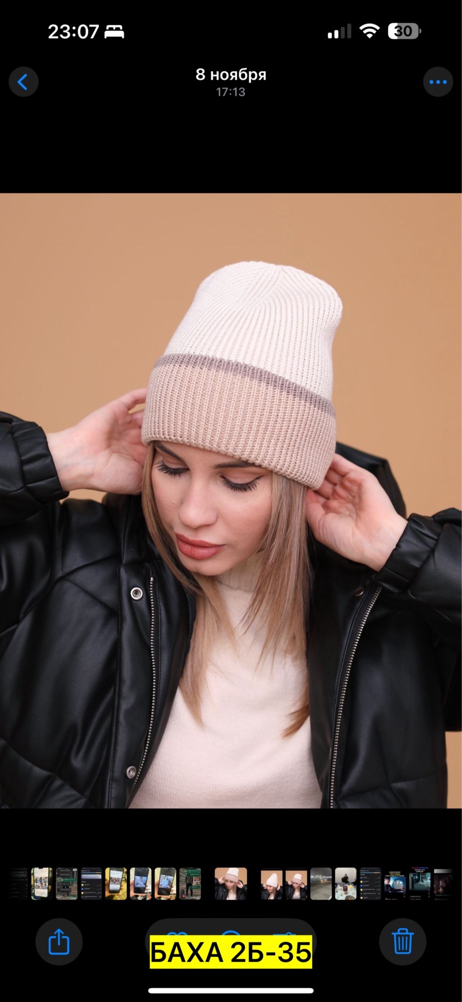 шапка женская вязаная,шапка бини вязаная,шапка женская осенняя,вязаная шапка,шапка женская