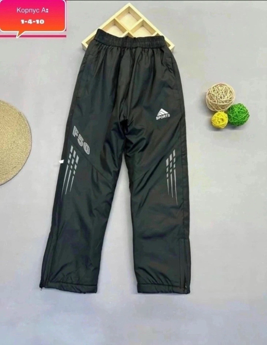 болоневые штаны адидас мужские,брюки на синтепоне,болоневые штаны,теплые штаны адидас,детские штаны