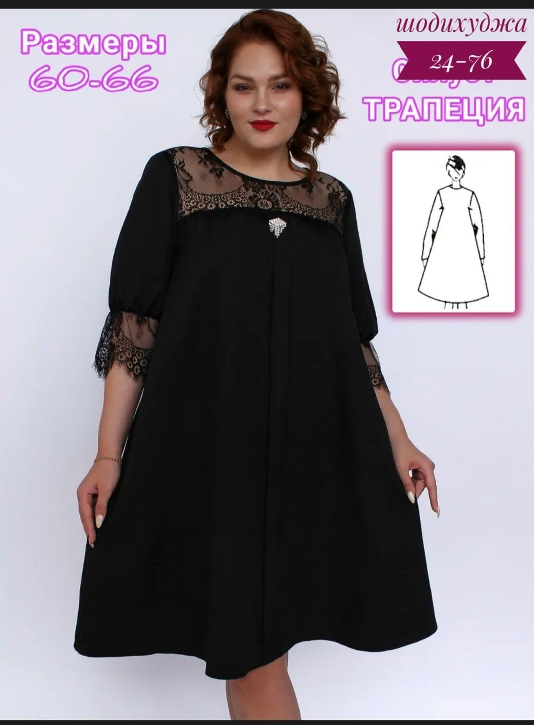 платье,платье женское,платье большие размеры,платья на полных,платье нарядное