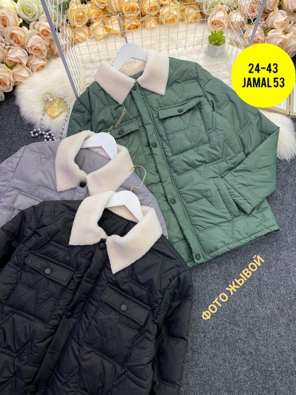 мужская куртка с меховым воротником,мужская куртка,мужская зимняя куртка,мужская куртка цвет черный,мужская куртка с мехом