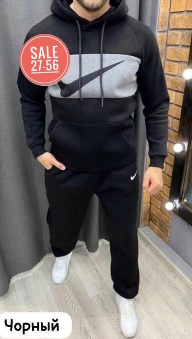 спортивные мужские костюмы,спортивные костюмы,тёплый костюм мужской на флисе карра,спортивный костюм nike мужской,спортивный костюм nike