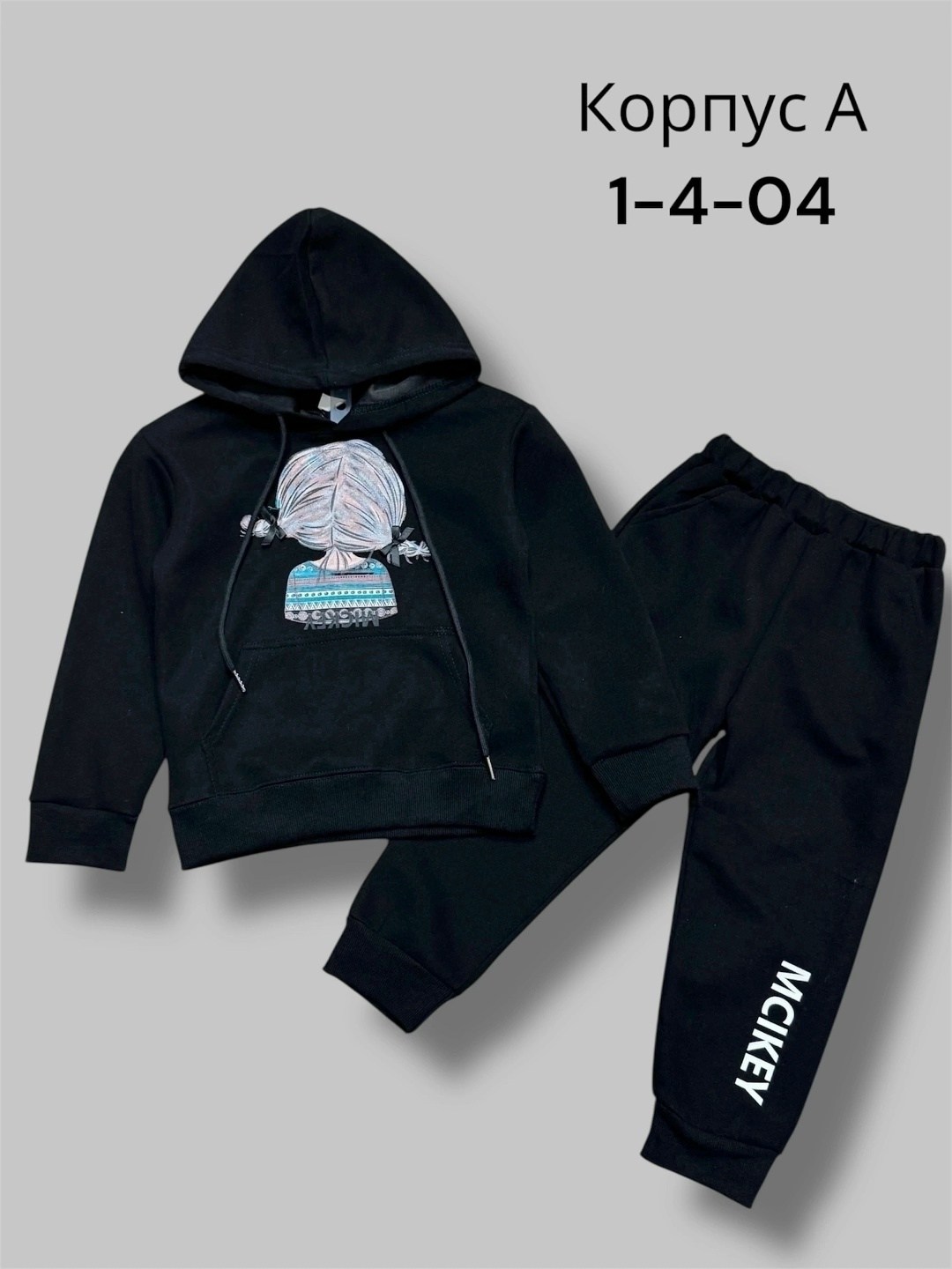 костюм спортивный мальчикам,костюм детский,детские костюмы,спортивный костюм,костюм бежевый