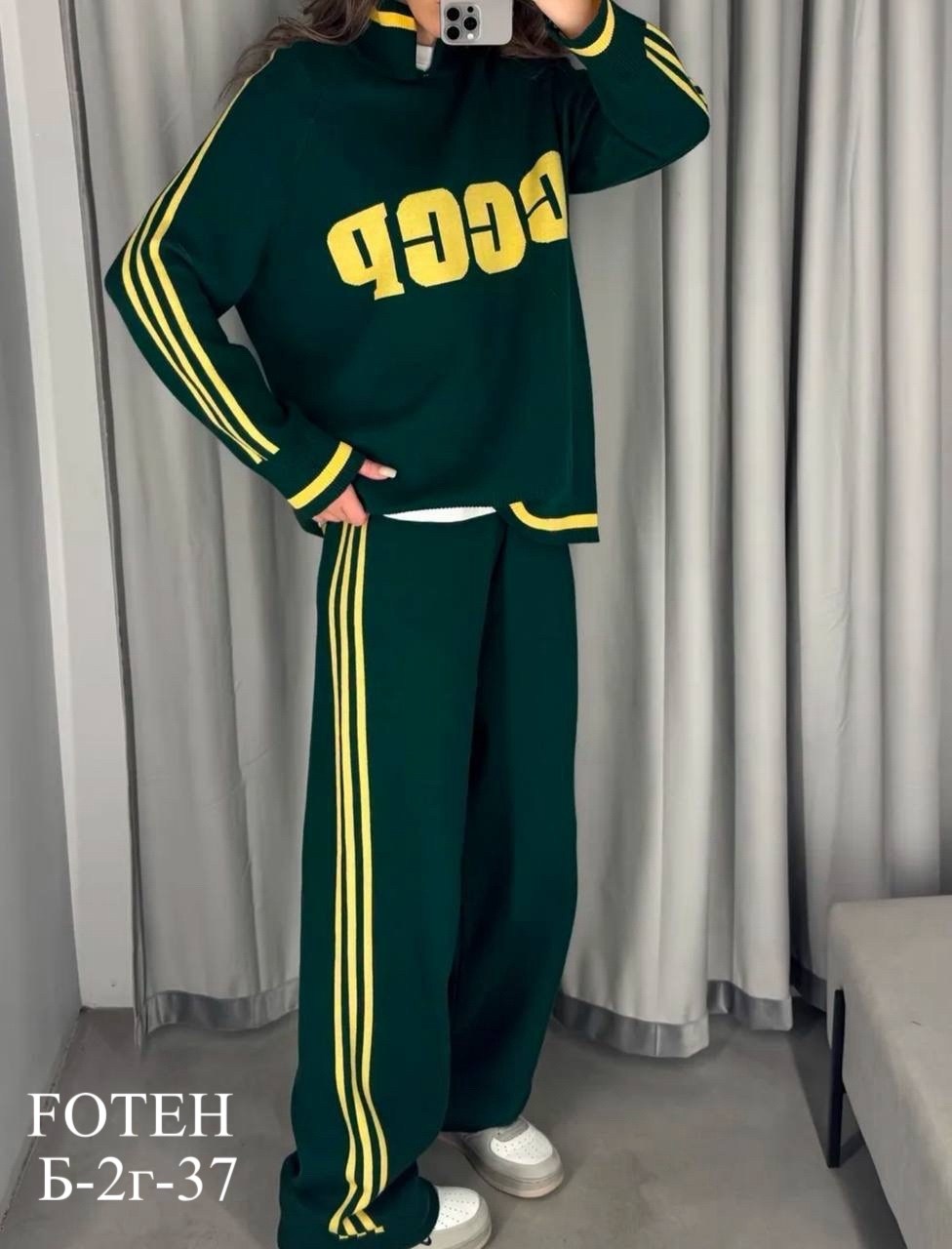 трикотажный костюм,костюм женский ссср,костюм ссср,трикотажный костюм ссср,ссср костюм спортивный