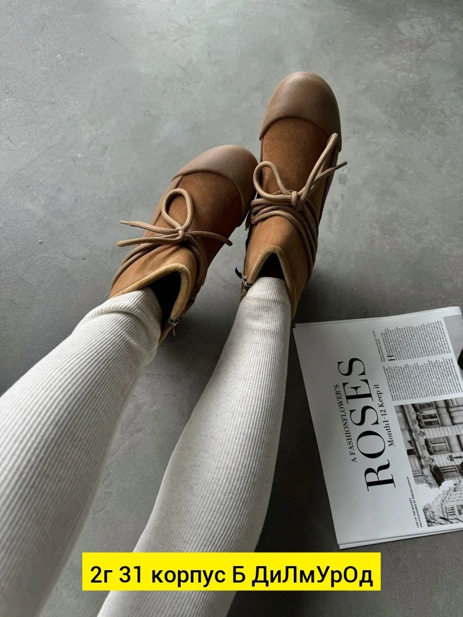 , зимняя женская,женские зимние ботинки,ботинки модные,женская