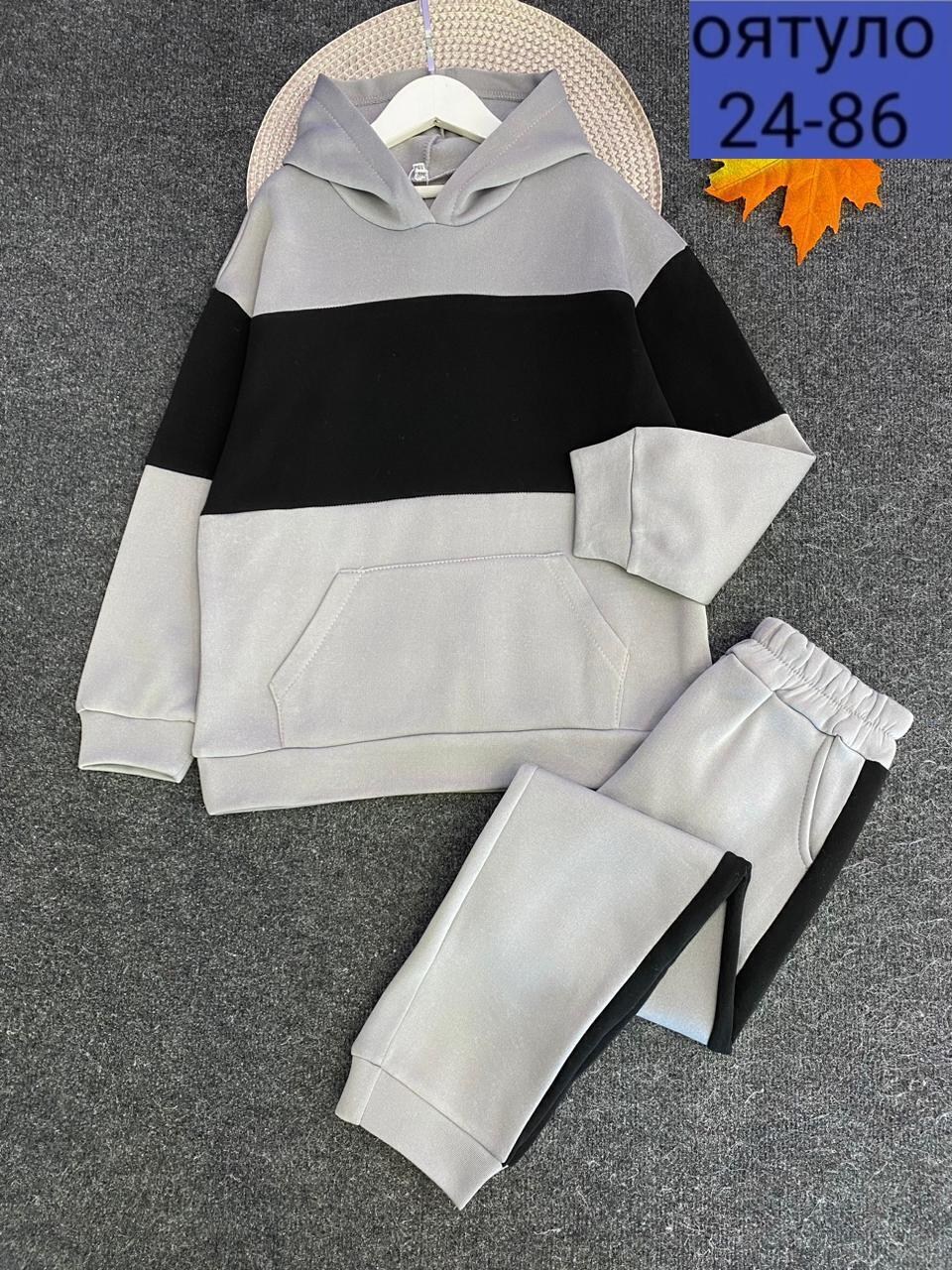 костюмы спортивные для мальчика,костюм спортивный grels,костюм спортивный для мальчика с начесом,спортивные костюм,костюмы комплекты