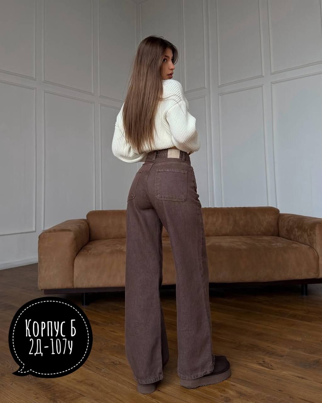 джинсы брюки,женские джинсы,модные джинсы,джинсы клеш широкие,стильные джинсы