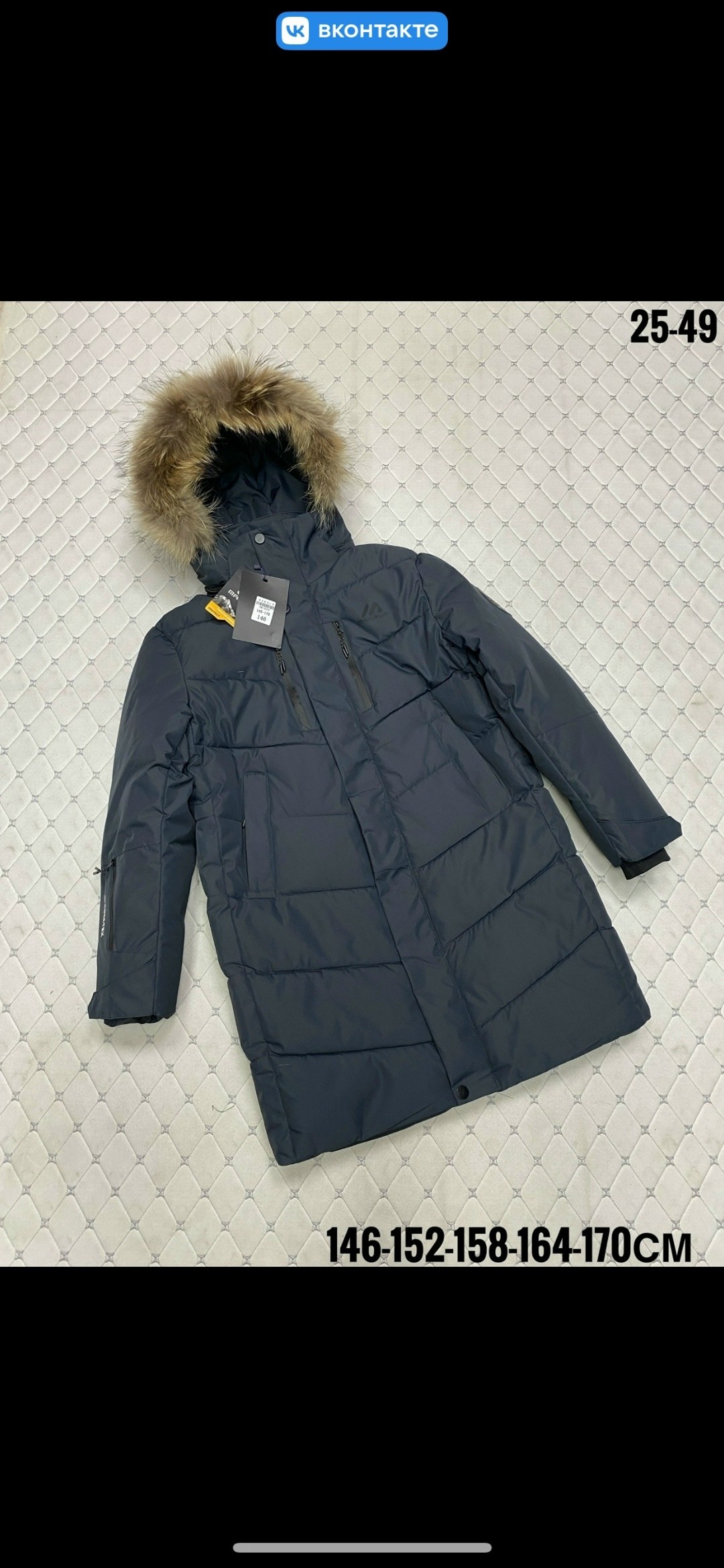 куртка для мальчика,куртка детская,куртка зимняя,куртка зимняя детская,куртка