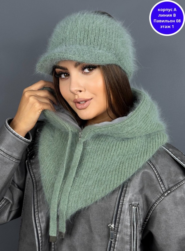 капор вязаная из ангоры с пухом норки,капор из ангоры,капор из ангорки,капор двойной зимний вязаный ангора капюшон,капор женский ангора зима с подкладкой шапка капюшон