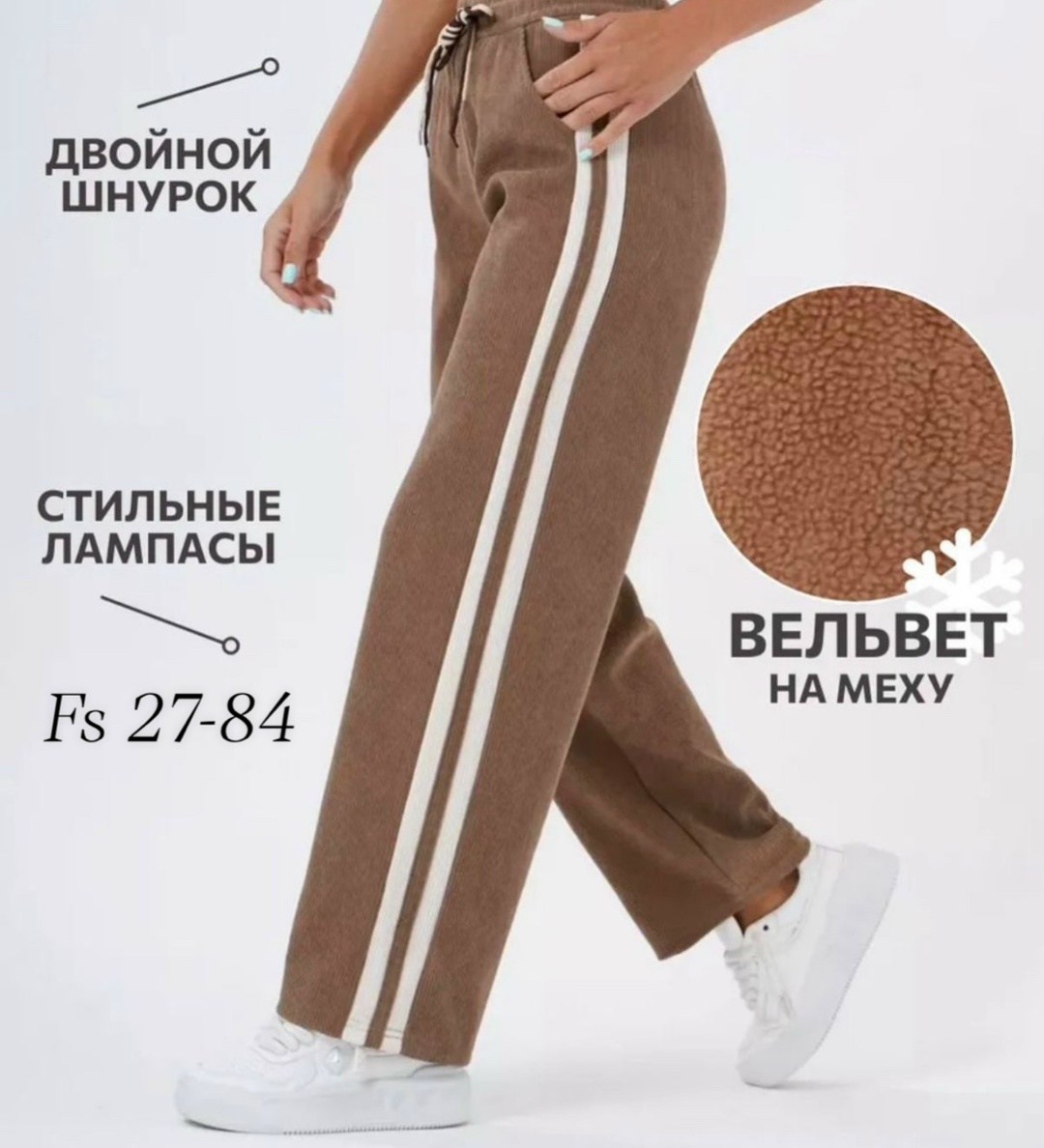 спортивные брюки для женщин с лампасами dl_protex,брюки спортивные с лампасами,спортивные брюки для женщин с лампасами dl_protex 179669921,брюки вельветовые палаццо с лампасами hoanglam_shop,брюки спо