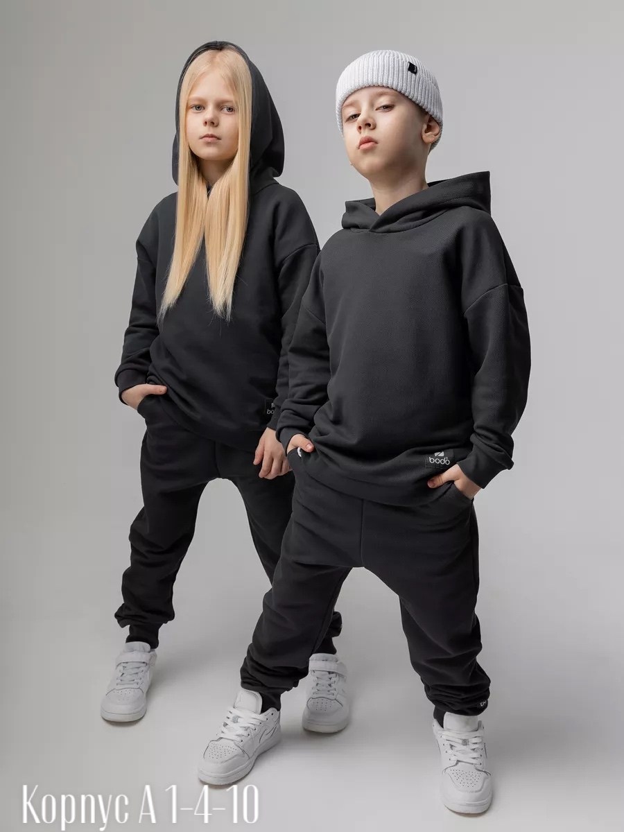 костюм для мальчика bodo,костюм спортивный bodo,костюм детский bodo,bodo костюм,костюм спортивный для мальчика