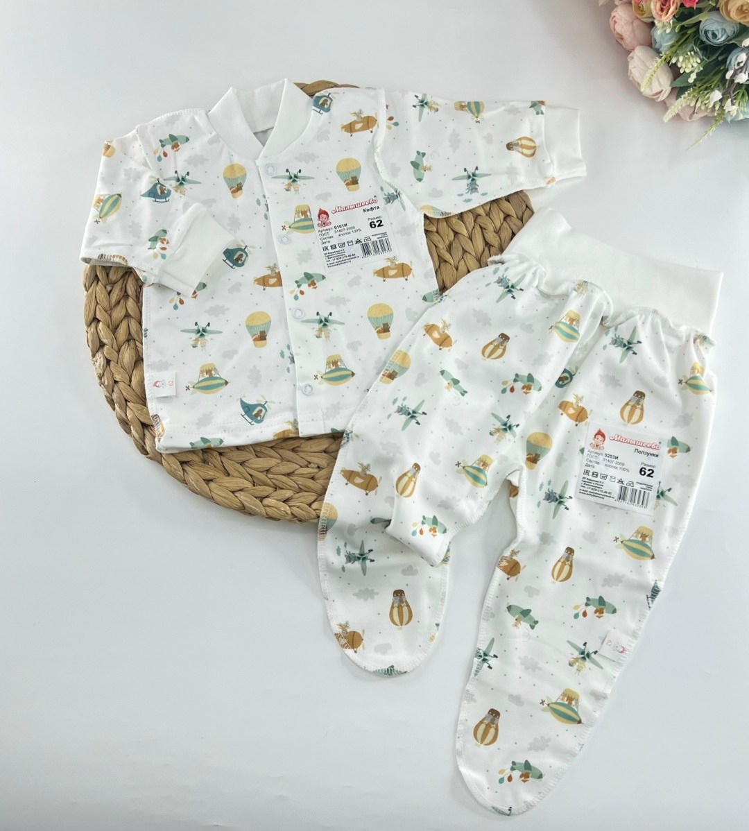 комплекты для малышей,детские комплекты,набор для новорожденного,распашонка для новорожденного,комплект боди