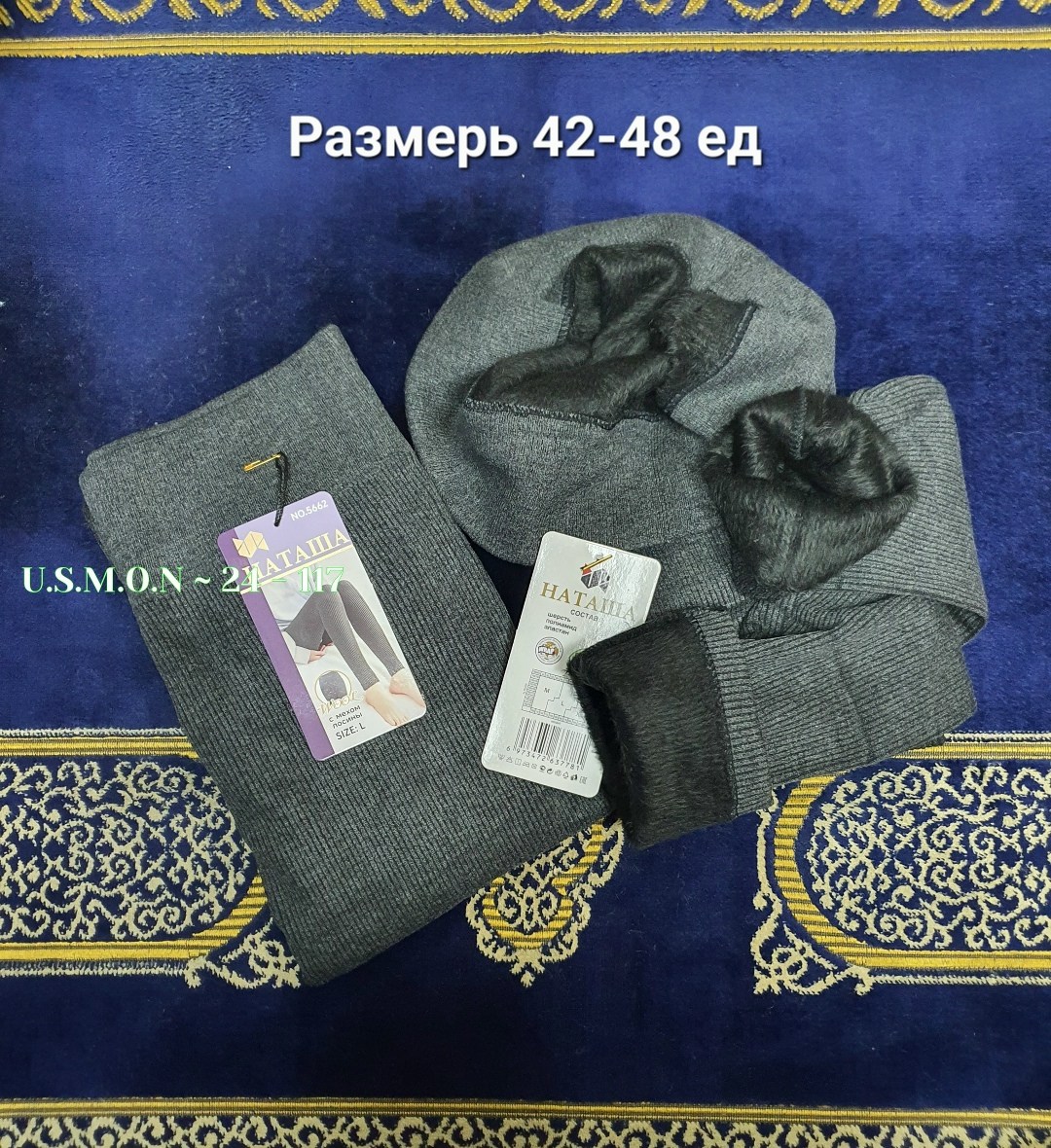 лосины женские в рубчик,леггинсы женские,леггинсы рубчик,женские легинсы,леггинсы виктория черный р.52