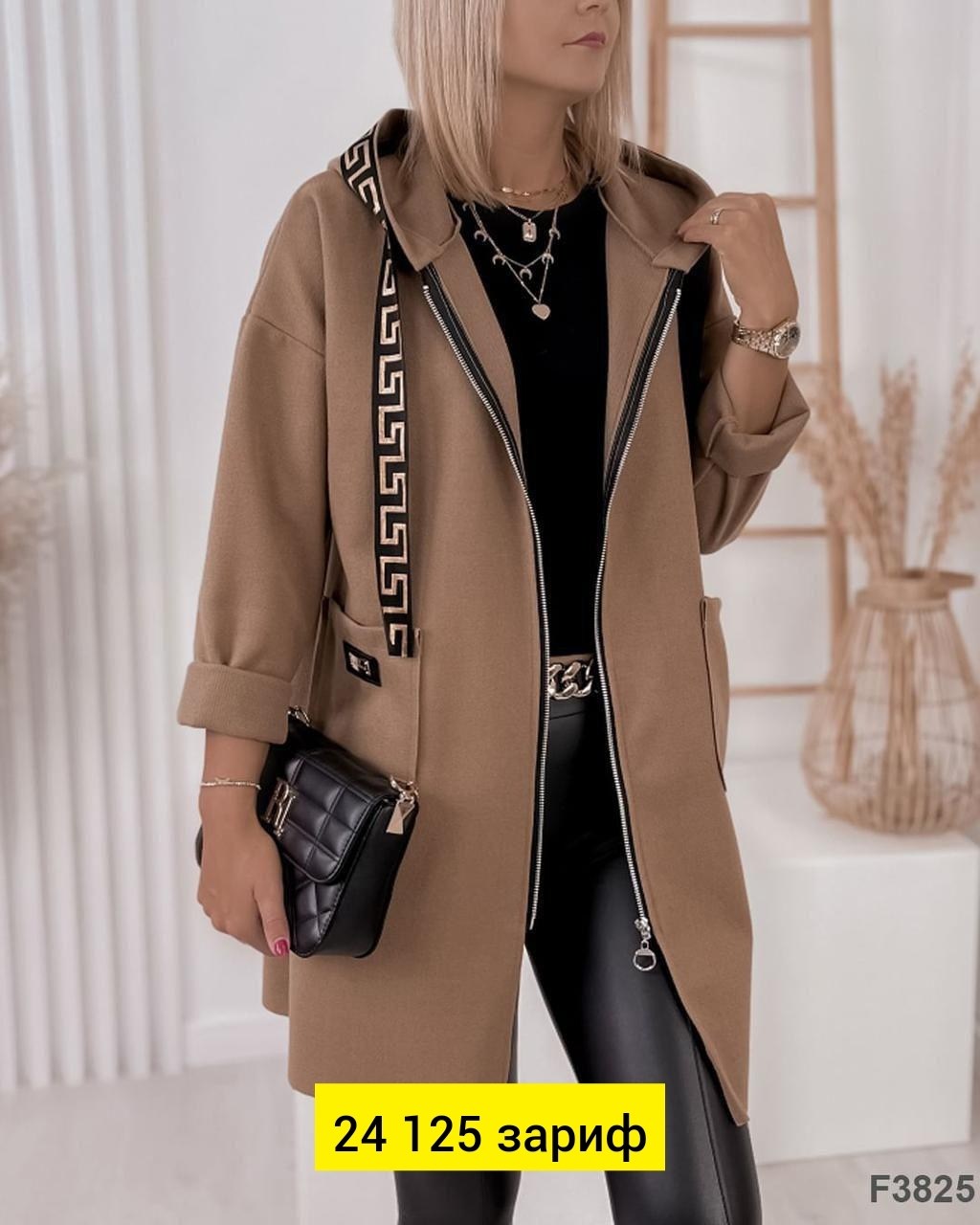 кардиган женский,кардиган,модные кардиганы,кардиган на флисе,кардиган женский кардиганы женские