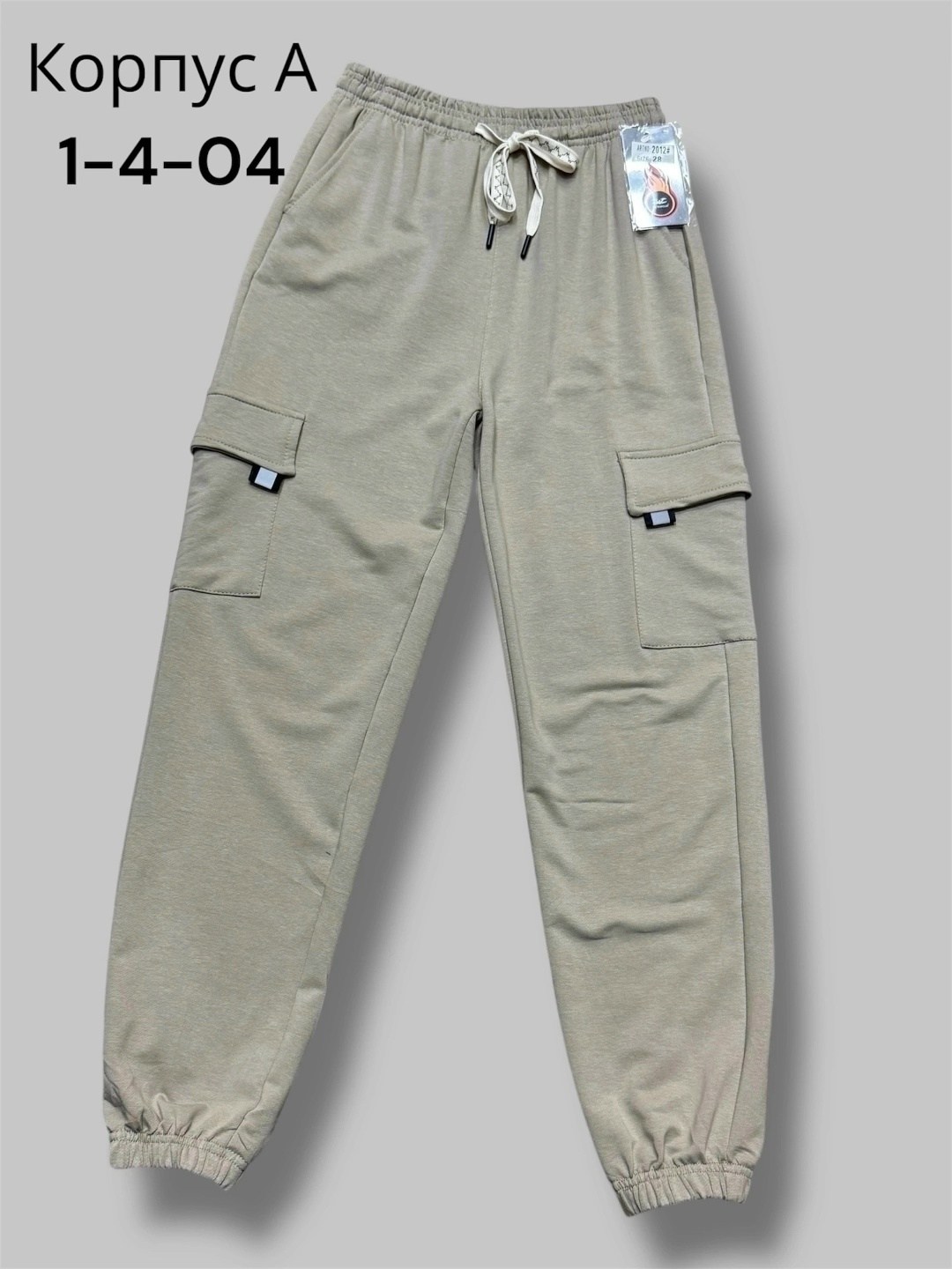 штаны джоггеры,штаны для мальчиков,брюки для мальчика,брюки карго для мальчика,брюки спортивные