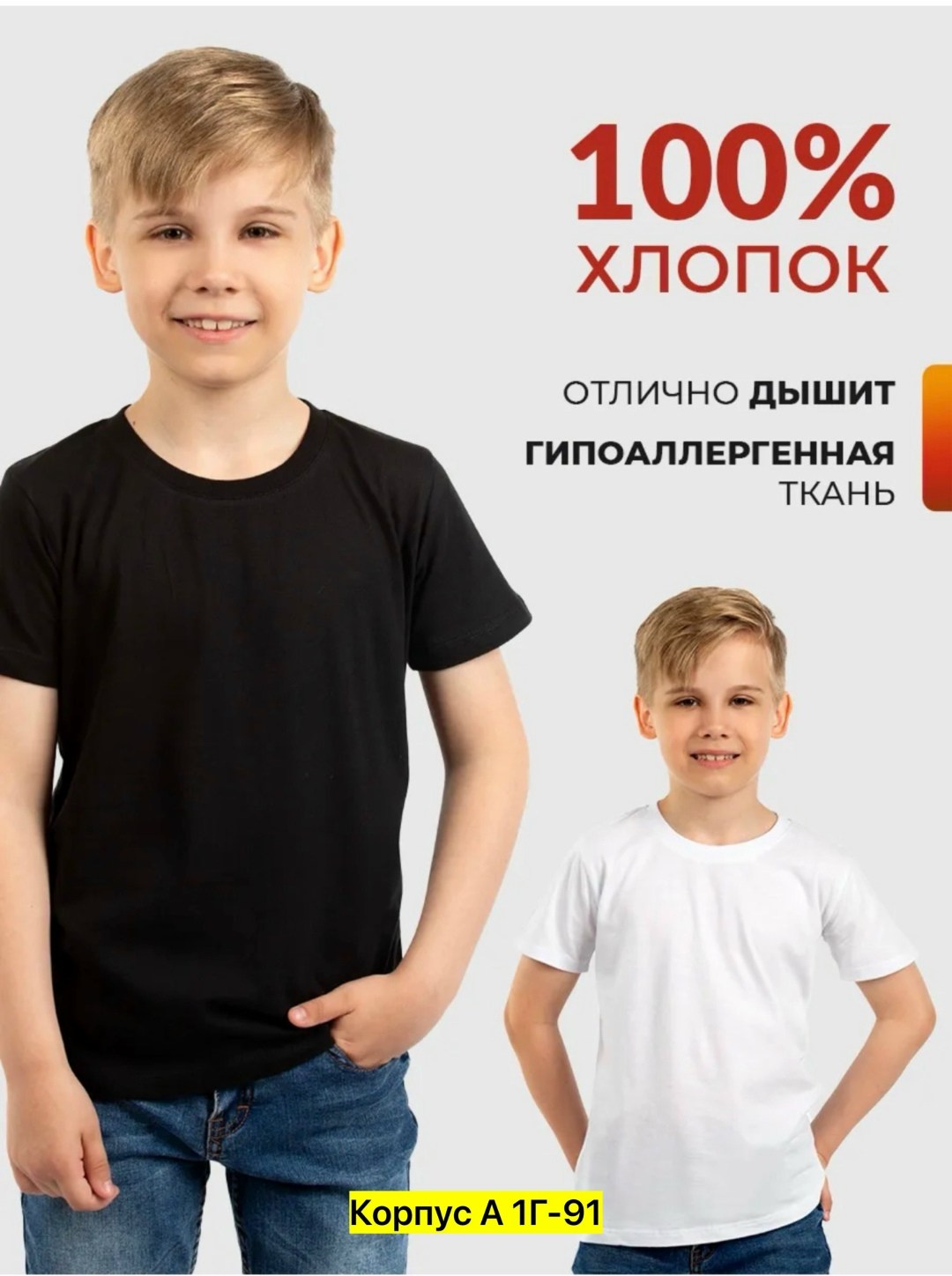 футболка детская,черная детская футболка,футболка без рукавов для мальчика,футболка хлопок 100%,футболка однотонная для детей