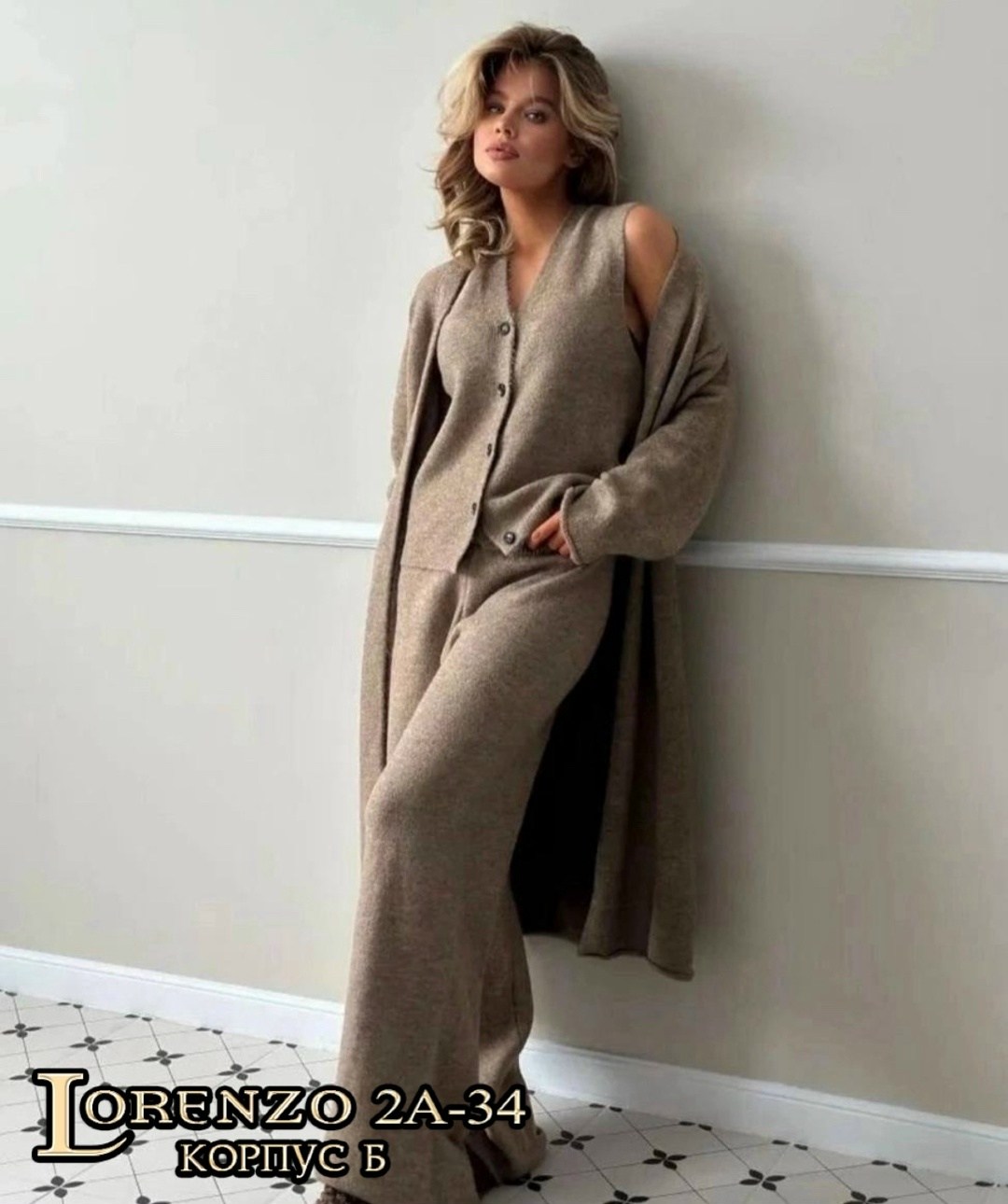 костюм брючный кашемировый,длинный кардиган,стильные костюмы,костюм женский тройка,трикотажный костюм