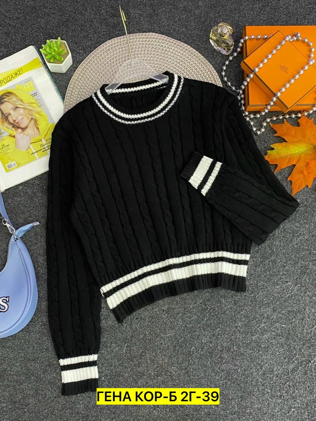 женский свитер,кофта женская,свитер женский кофта,свитер,кофта вязаная