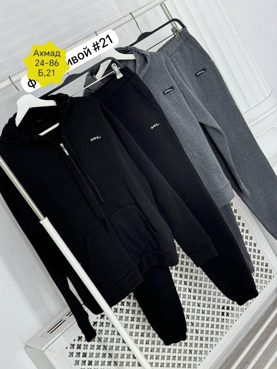костюм спортивный мужской,мужской спортивный костюм на флисе,спортивные костюм,костюм на флисе,костюм для мужчин