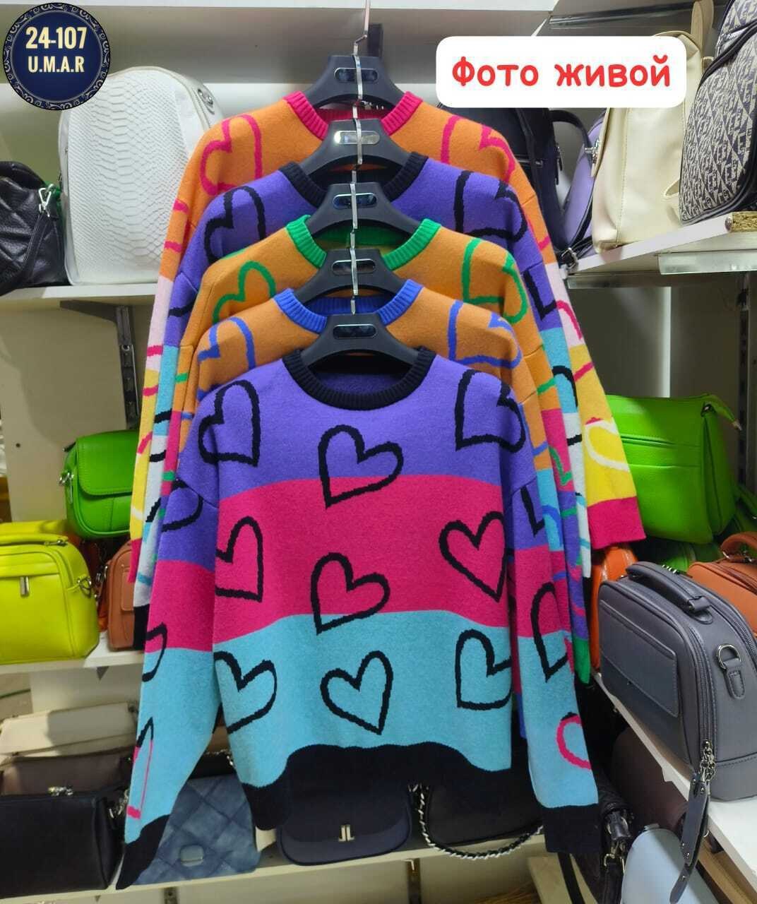 джемпер женский,женская кофта,свитер,свитера женские,джемпер