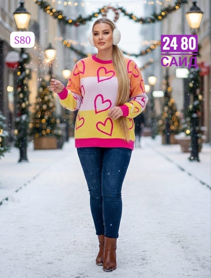 свитера женские,кофта женская,джемпер женский,свитер,кофта свитер