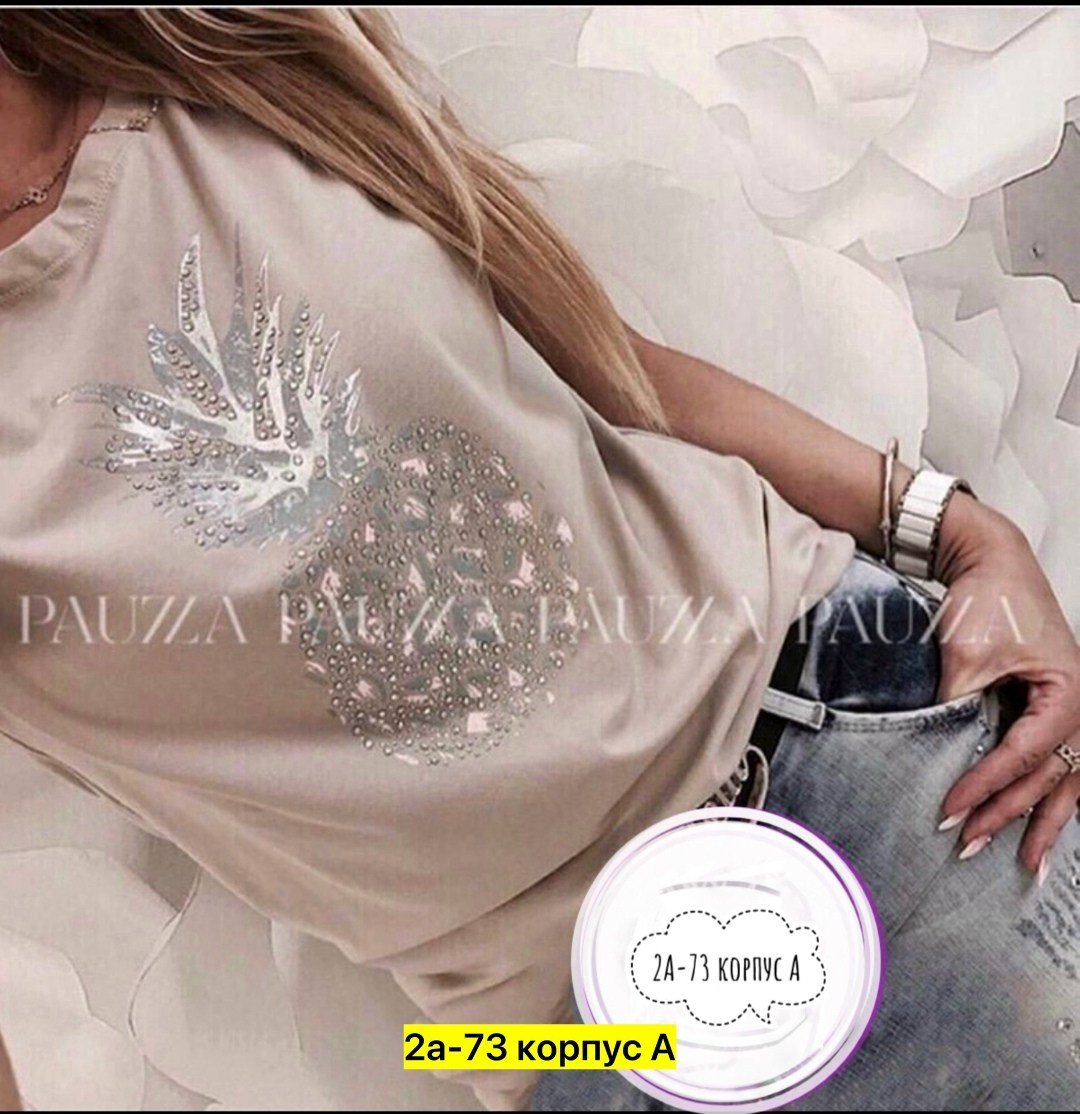 одежда со стразами,футболка со стразами женская,футболка со стразами,модные футболки со стразами,футболки женские