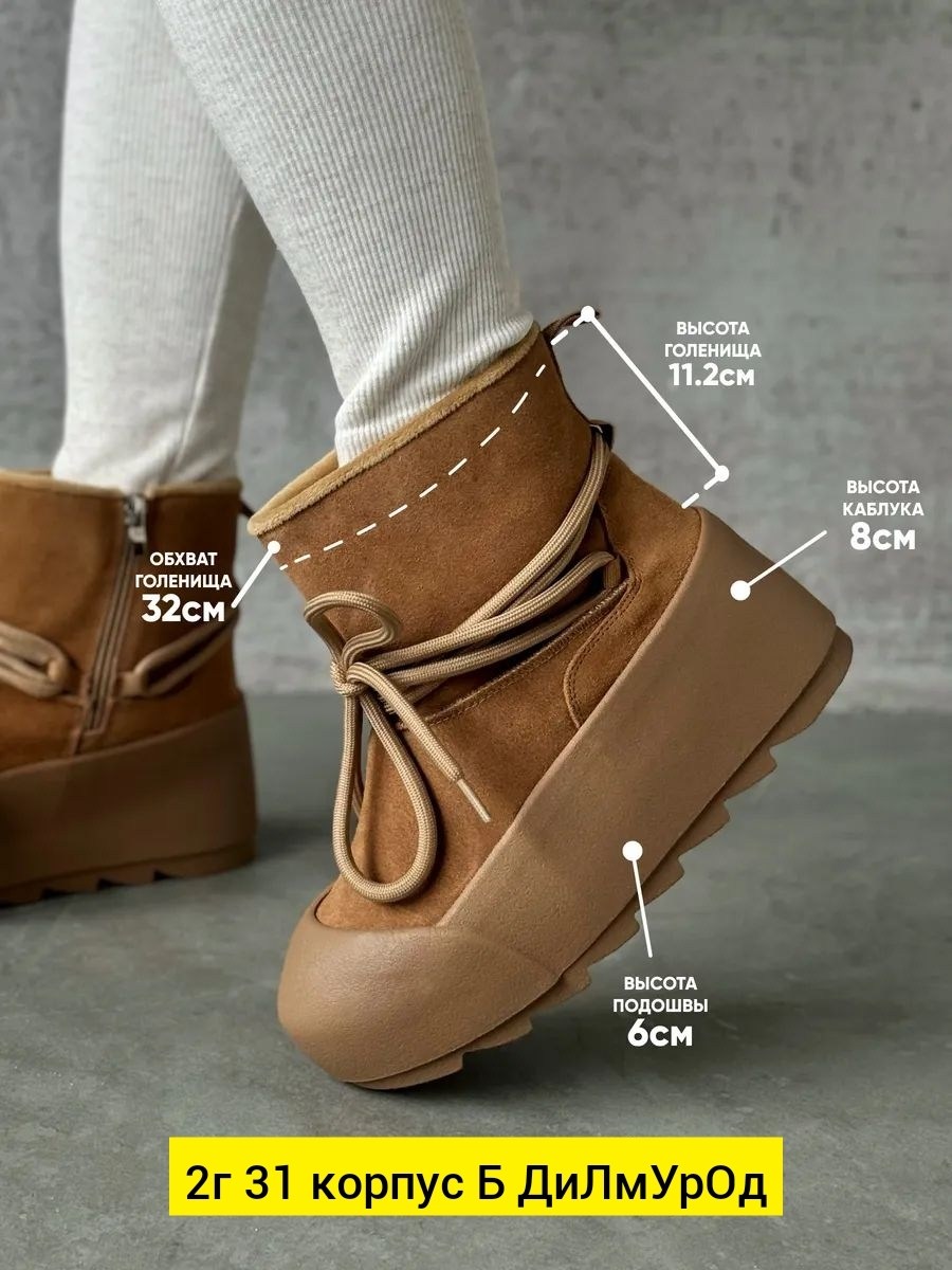 , зимняя женская,женские зимние ботинки,ботинки модные,женская