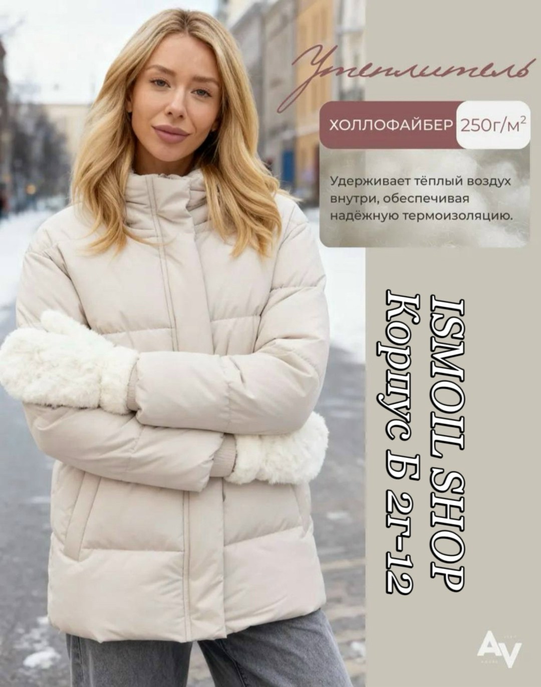 куртка женская бежевая,куртка женская,женская зимняя куртка,женская куртка зима,женский пуховик оверсайз