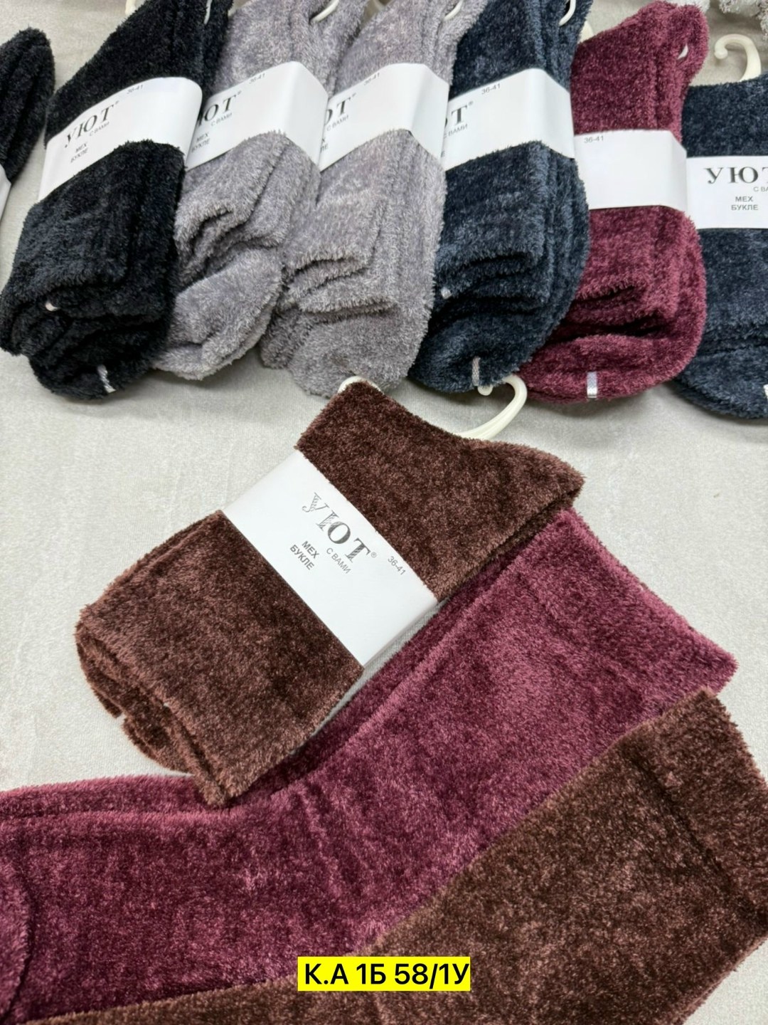 носки женские,носки женские теплые,носки женские 10 пар,тёплые носки,носки оптом