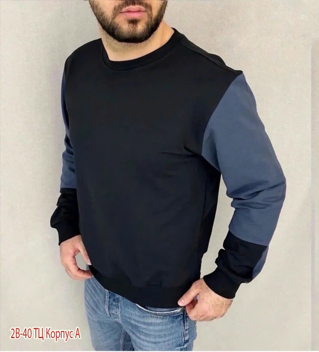 мужская толстовка,повседневный свитшот,свитшот мужская,свитшот мужские без капюшона,мужские свитшоты