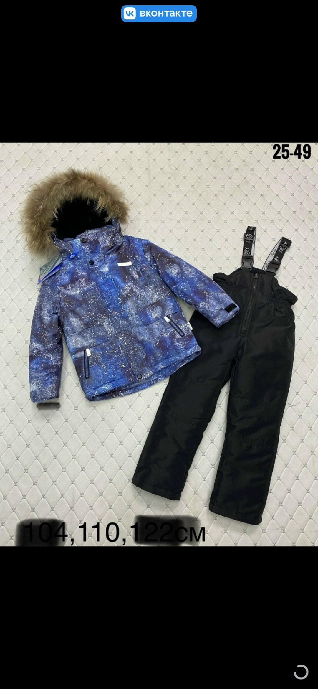 костюмы зимние,зимний костюм для мальчика, ,детский зимний костюм,костюм зимний для мальчика арт. 11644528