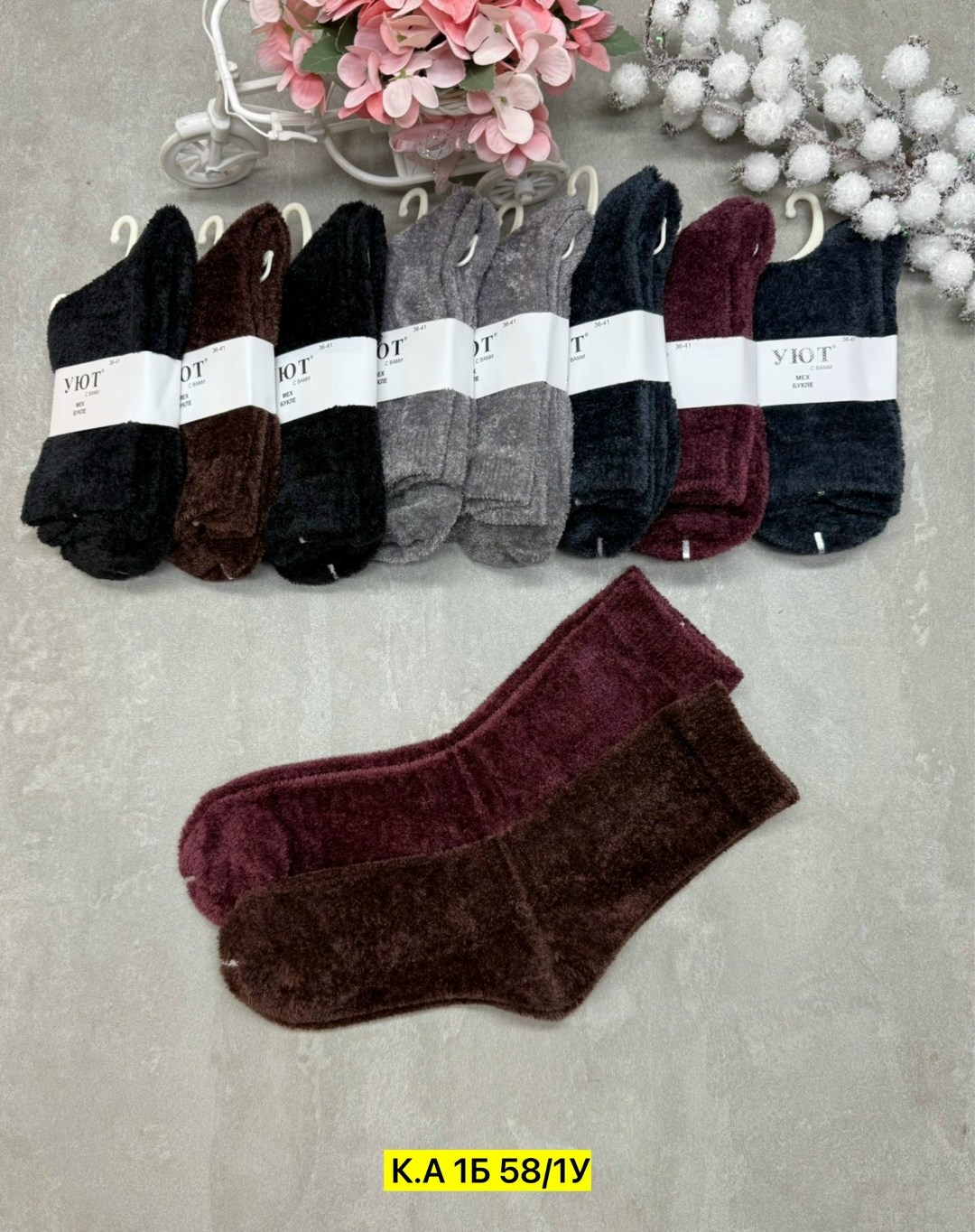 носки женские,носки женские теплые,носки женские 10 пар,тёплые носки,носки оптом