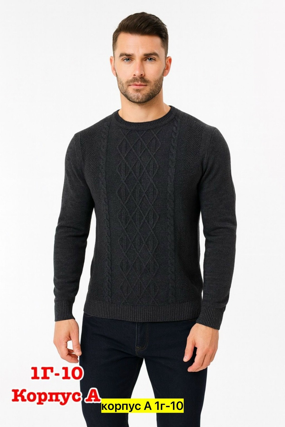 мужской джемпер свитер,джемпер для мужчин,свитер джемпер,мужской свитер,джемпер мужской