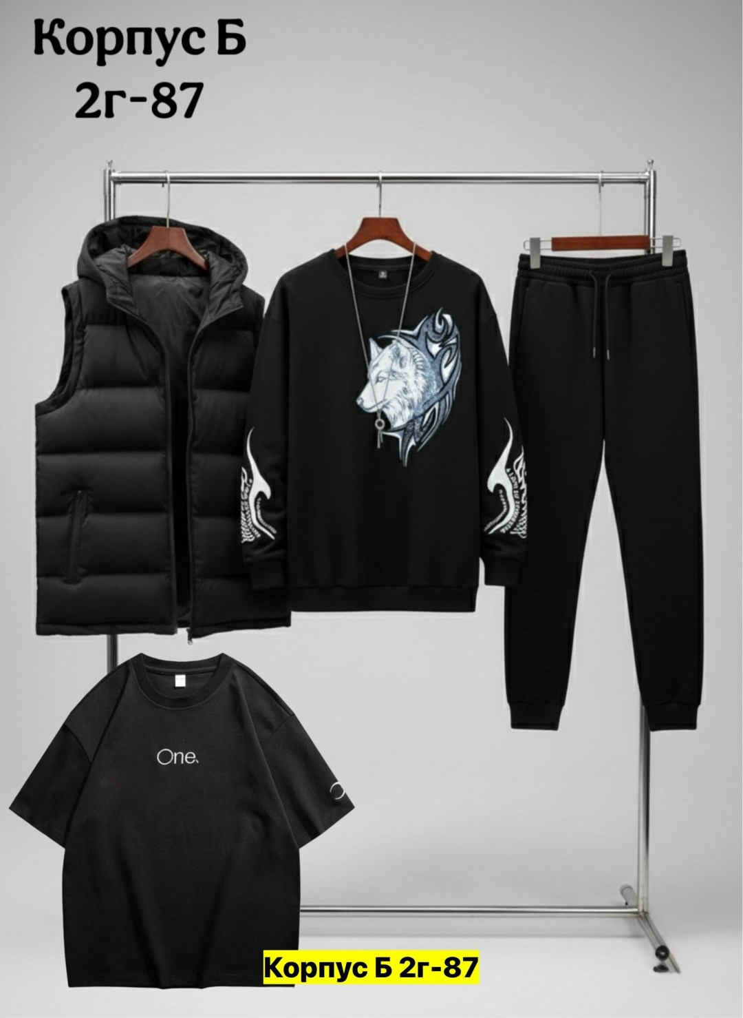 костюм спортивный мужской,спортивный костюм nike тройка,спортивный костюм тройка,костюм на флисе,комплект костюм