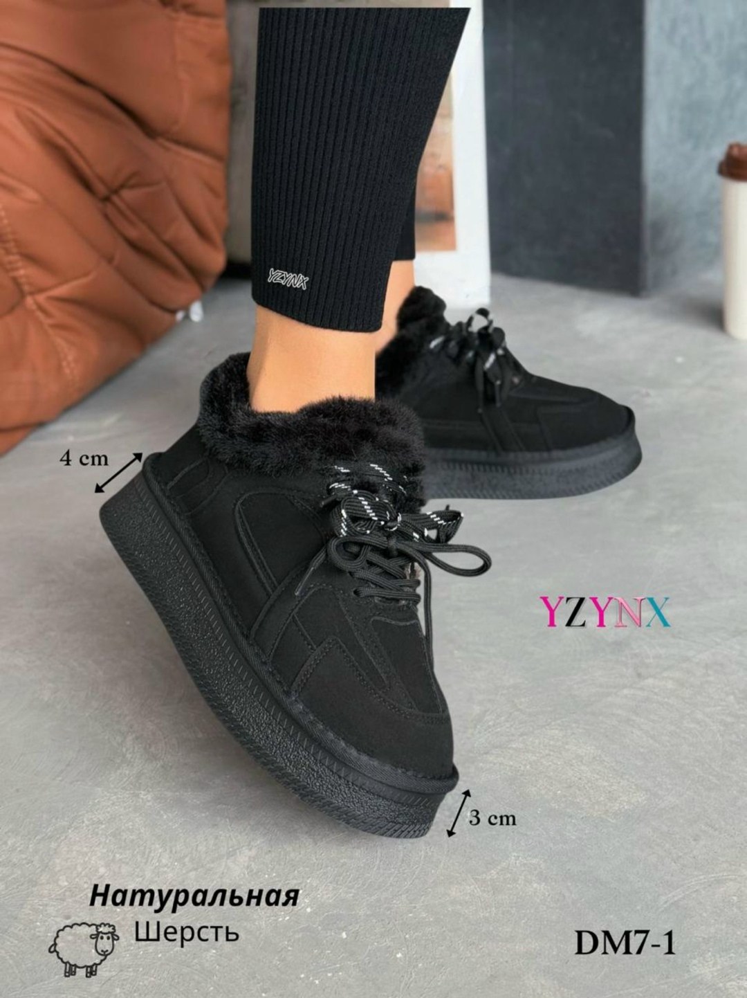 ,зимние угги на платформе,зимние угги на платформе yourbox,женская ,кеды зимние с мехом на платформе derio 551107626