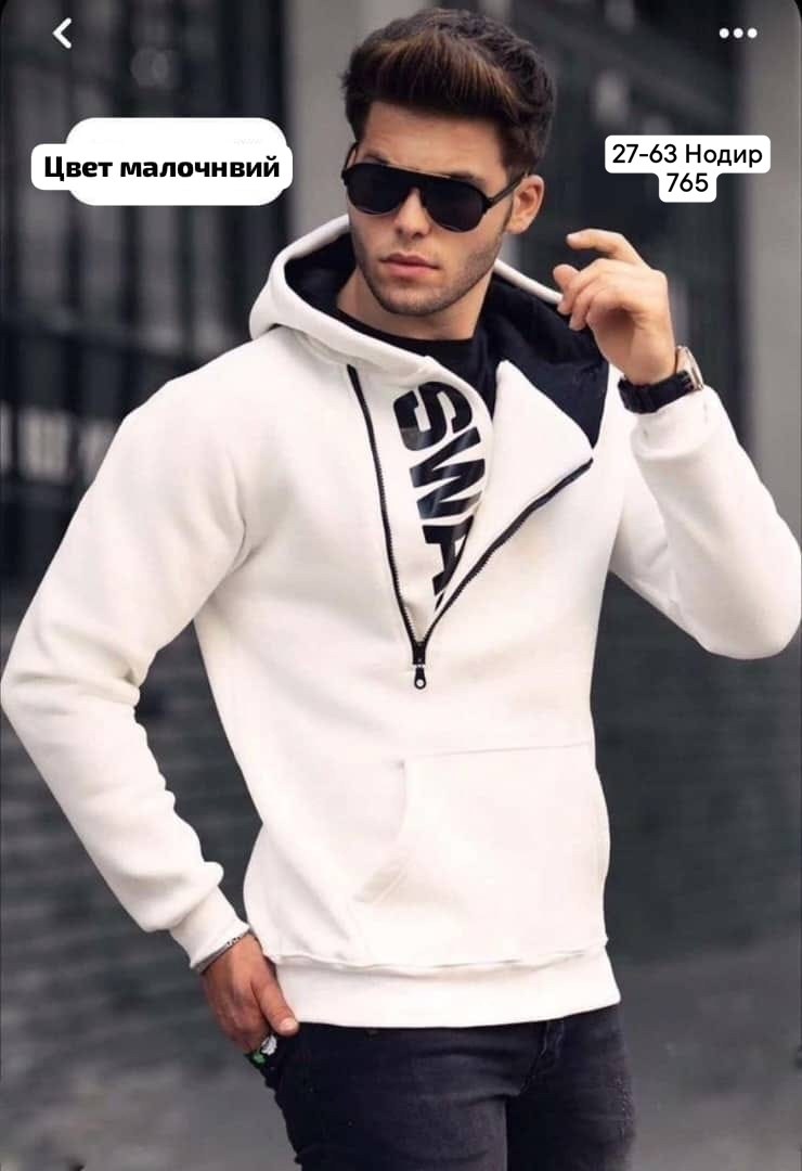 кофта толстовка,толстовка теплая,мужская толстовка,толстовки мужские модные,толстовки для мужчин