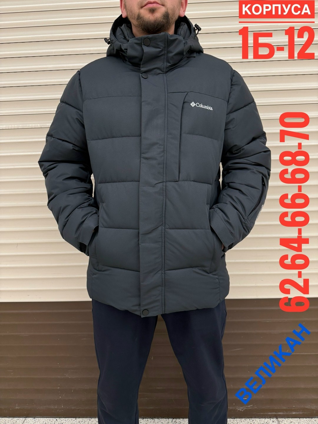 мужская зимняя куртка columbia,мужская зимняя куртка,горнолыжная куртка мужская зима columbia original,мужская куртка columbia,куртка зимняя columbia