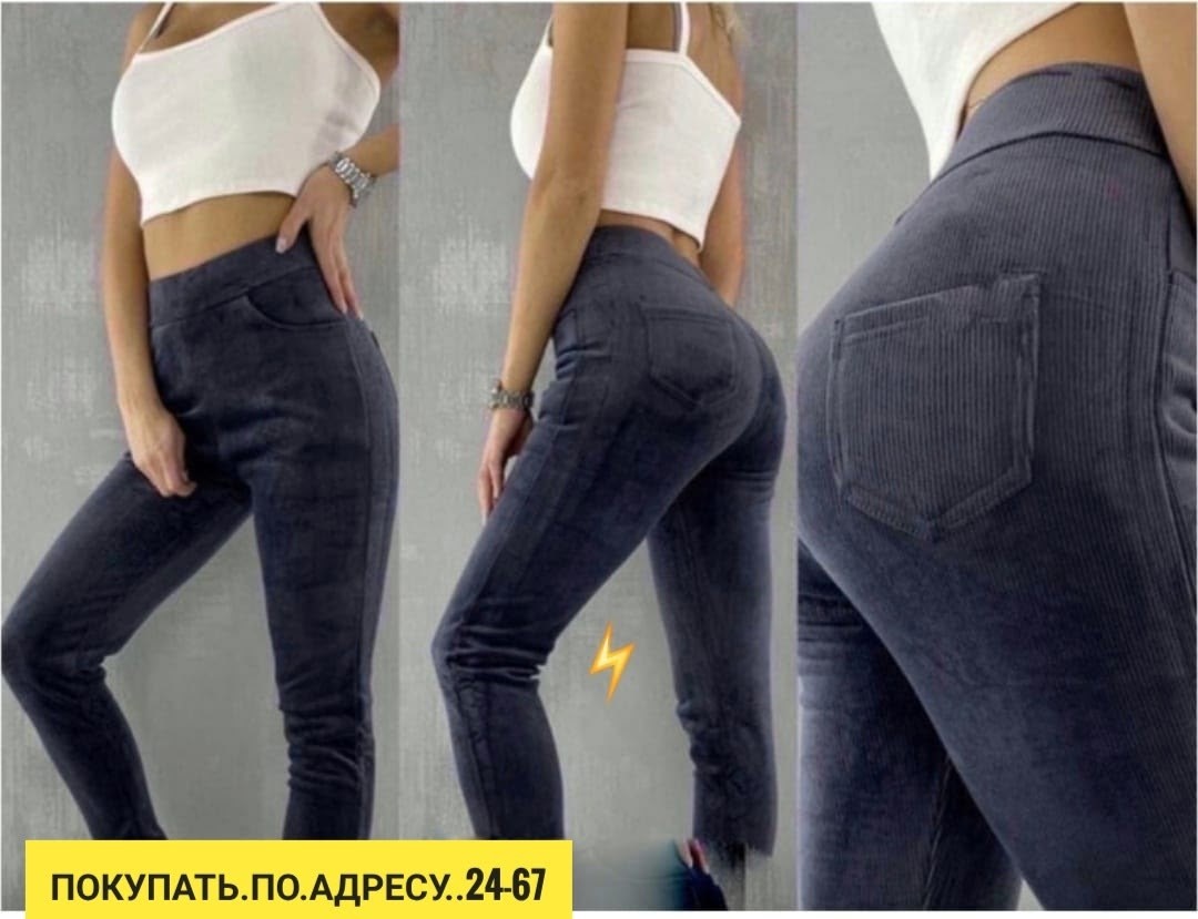женские брюки джинсы лосины вельвет,леггинсы зимние вельветовые,джинсы брюки,джеггинсы женский,вельветовые лосины