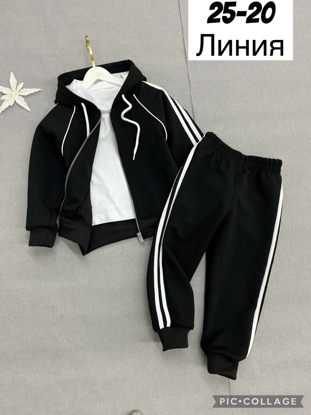 детские костюмы, ,спортивный костюм детский,спортивные костюм,детские спортивные костюмы