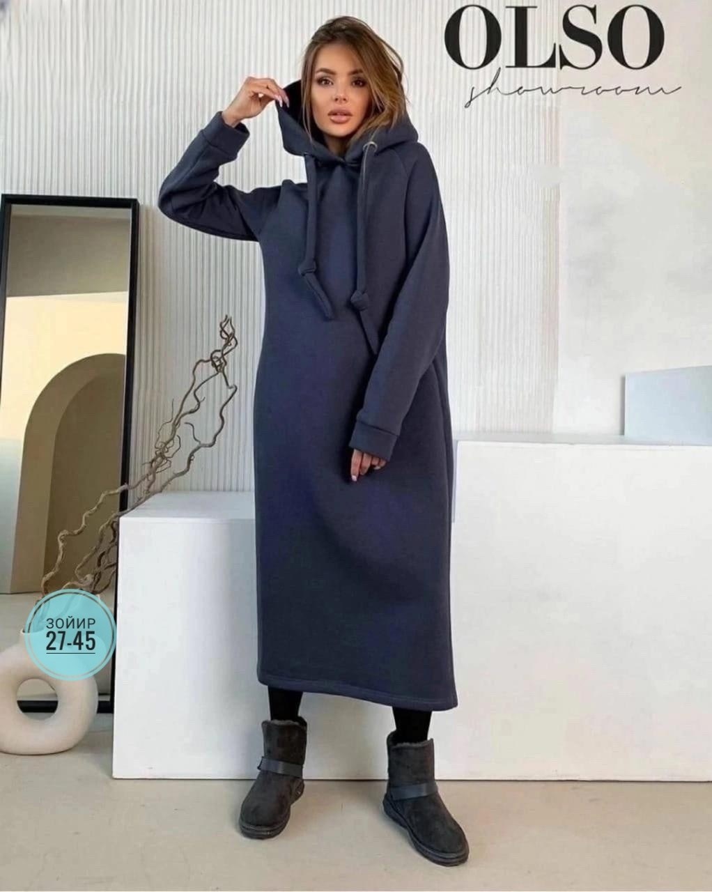 платье теплое с капюшоном,платья с капюшоном,утепленное платье,платье теплое,удлиненное платье