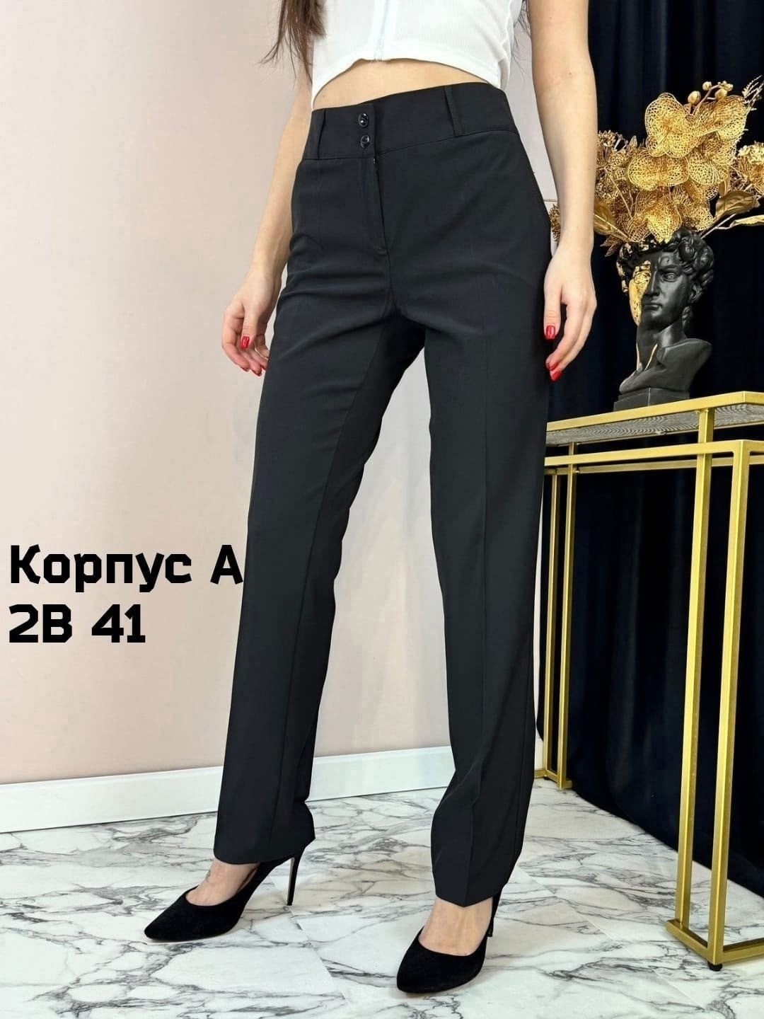 женские брюки,женские классические брюки,женские брюки большие размеры,брюки модные,брюки штаны