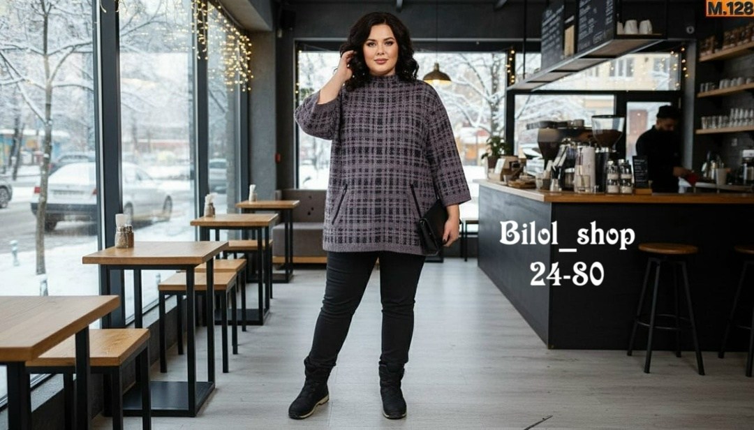 кофта женская,джемпер,кофта нарядная,трикотажная блуза,джемпера женские