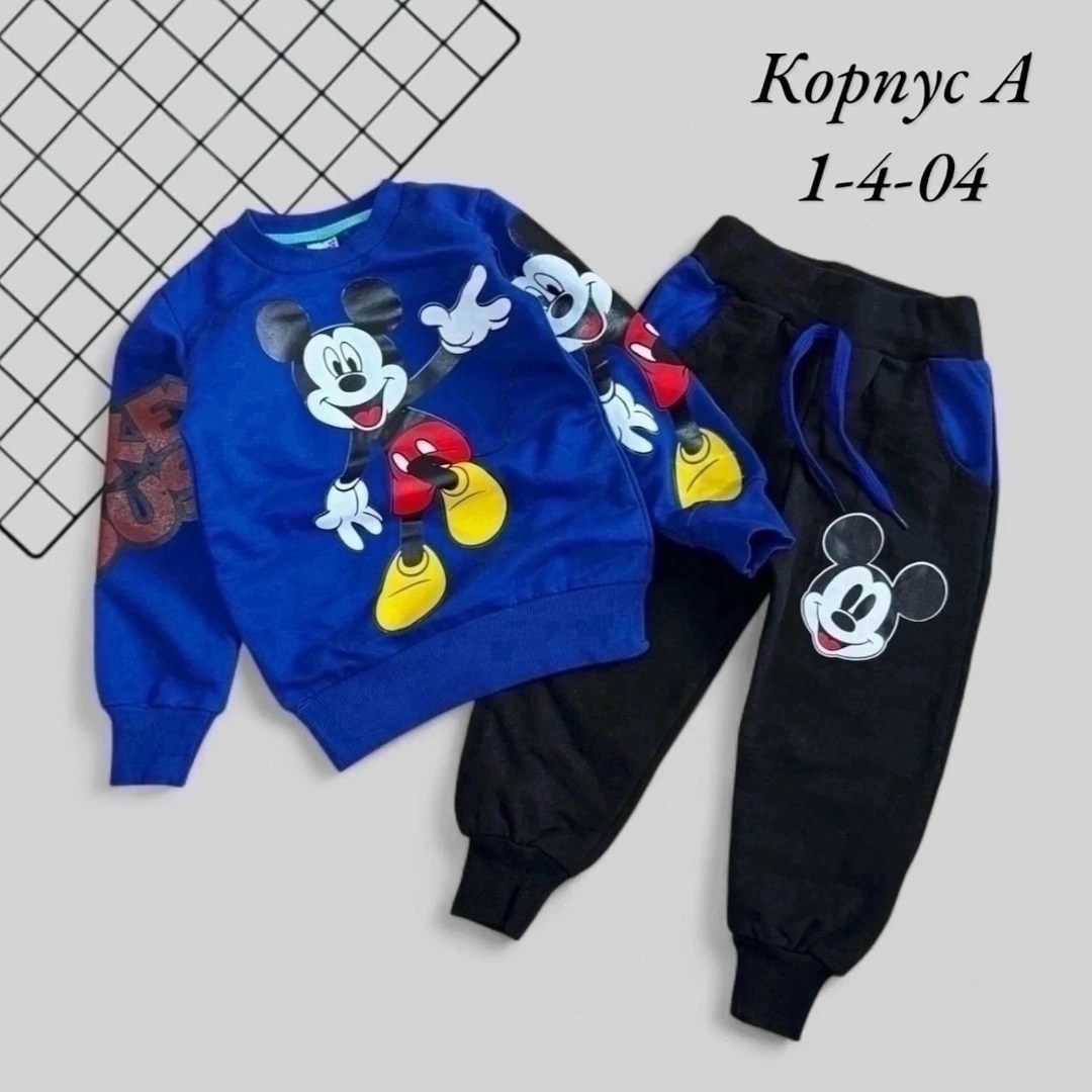 костюм трикотажный микки маус,костюм детский,костюм трикотажный,костюм тройка с микки маусом,костюм для мальчика