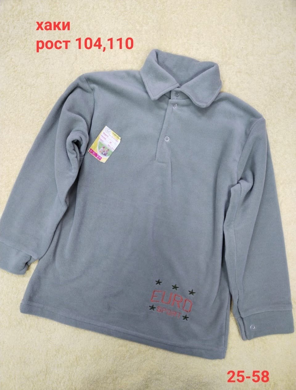 поло для мальчика с длинным рукавом,джемпер поло для мальчика,детский джемпер,джемпер школьный,серое поло для мальчика