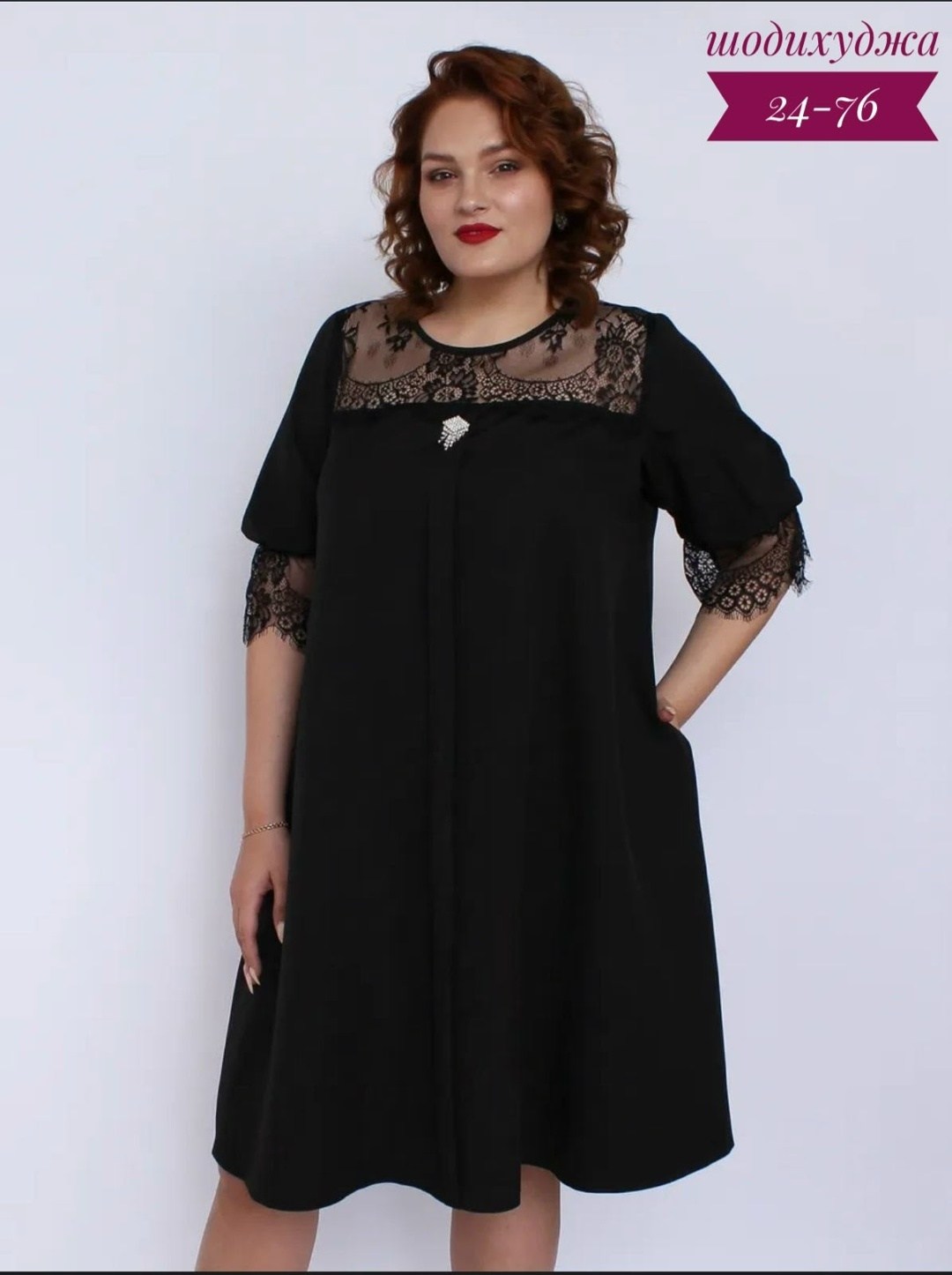 платье,платье женское,платье большие размеры,платья на полных,платье нарядное