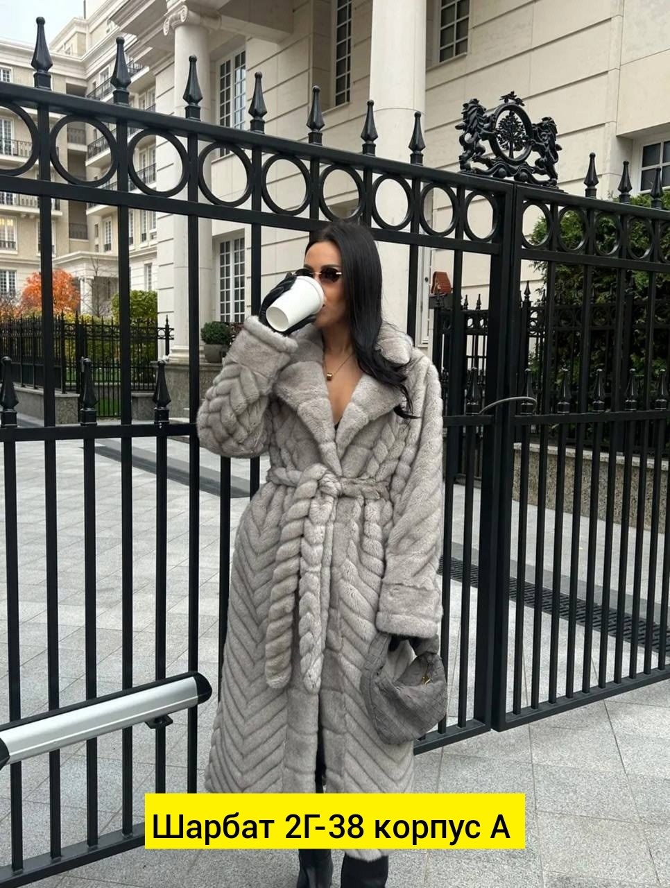 шуба модная,шуба длинная экомех серая 110см yana furs,шуба из эко меха,шуба из экомеха,эко шуба