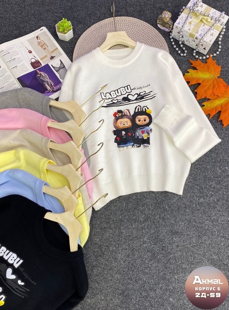 кофта женская,теплая кофта,cвитшот для девочки,свитшот женская,кофта свитер