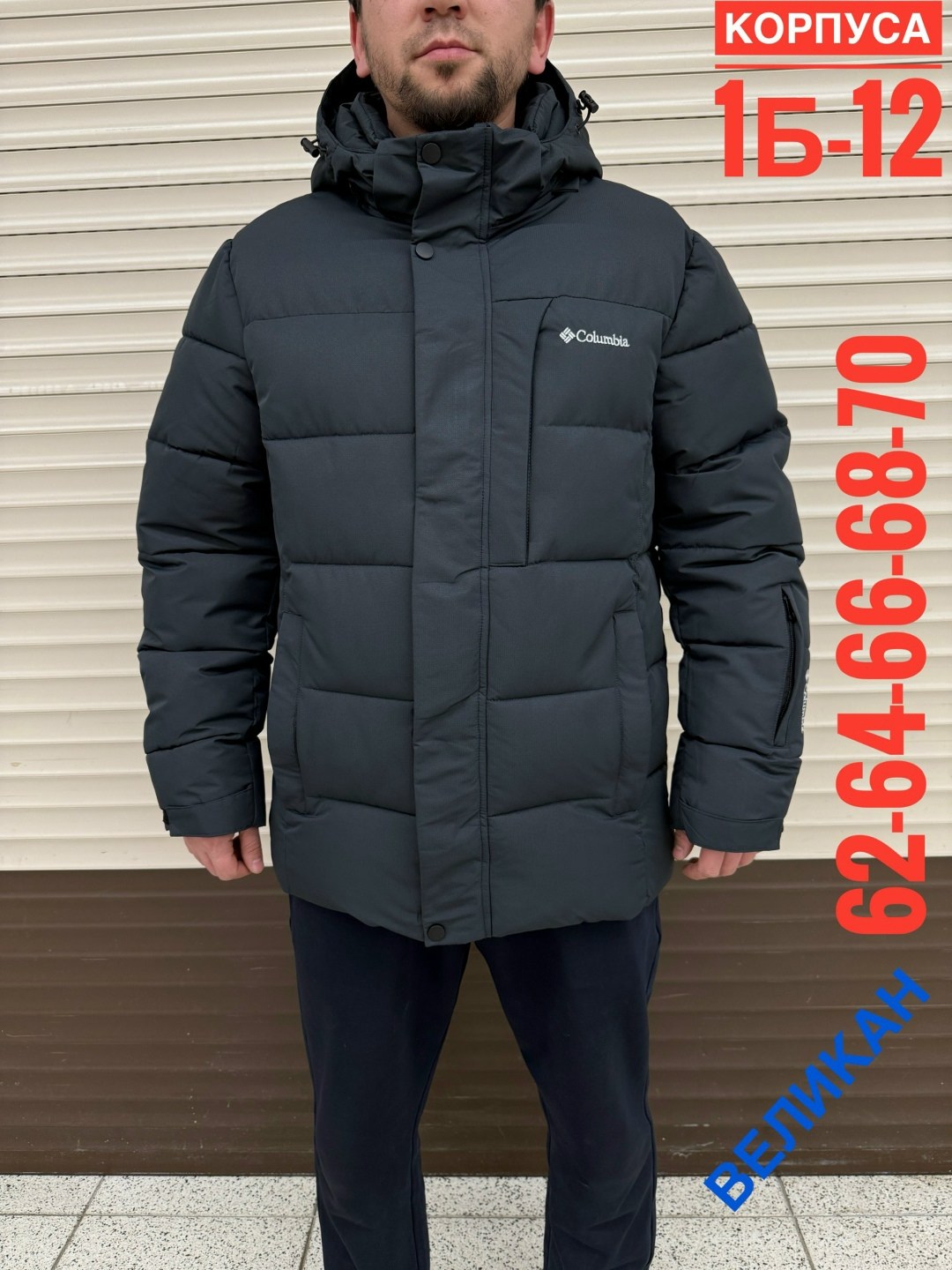 мужская зимняя куртка columbia,мужская зимняя куртка,горнолыжная куртка мужская зима columbia original,мужская куртка columbia,куртка зимняя columbia