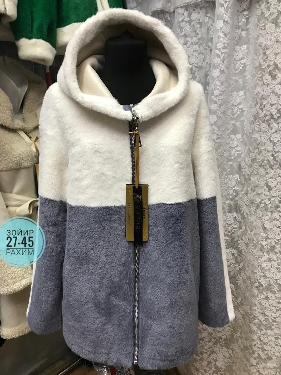 женская куртка,модная куртка,теплая куртка,куртка барашек,куртка